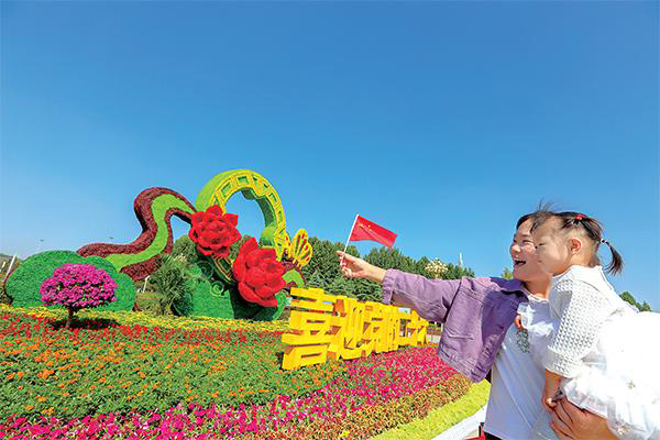 33万株鲜花扮靓城市 济源示范区喜迎国庆